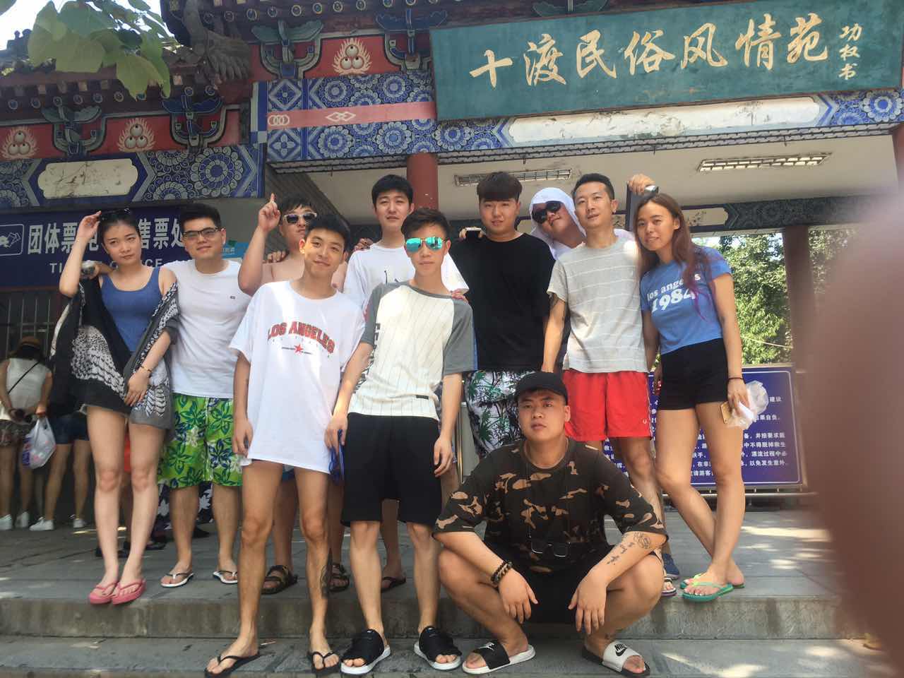 教学环境